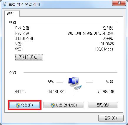 ip-7-6.png