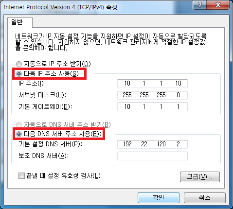 ip-7-8.png