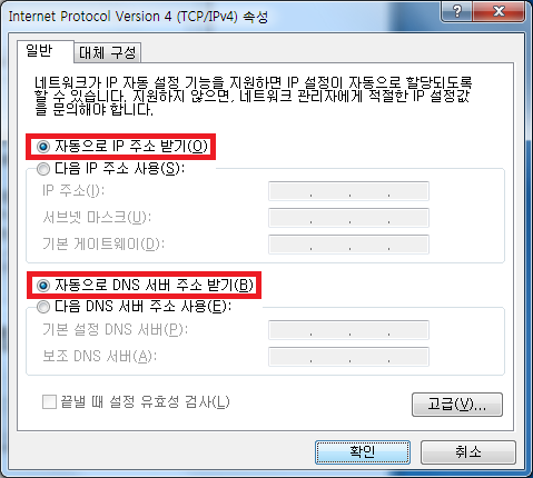 ip-7-9.png